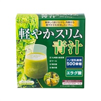 軽やかスリム青汁