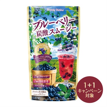 ダイエッティーナ ブルーベリー炭酸スムージー（リニューアル）(2個(1個無料))