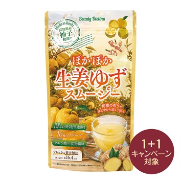 ダイエッティーナ 生姜ゆずスムージー（リニューアル）(2個(1個無料))