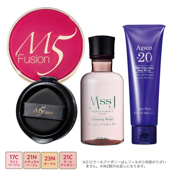 【オンライン限定】うるおいメイクケアセット(クッションファンデ+レフィル+クレンジングウォーター+AN20スキンコンディション フェイスウォッシュ)