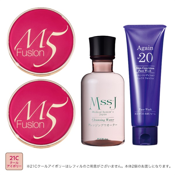 【オンライン限定】うるおいメイクケアセット(クッションファンデ+レフィル+クレンジングウォーター+AN20スキンコンディション フェイスウォッシュ)(21C 2個)