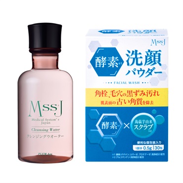 【本日限定】クレンジングウォーター+酵素洗顔パウダー