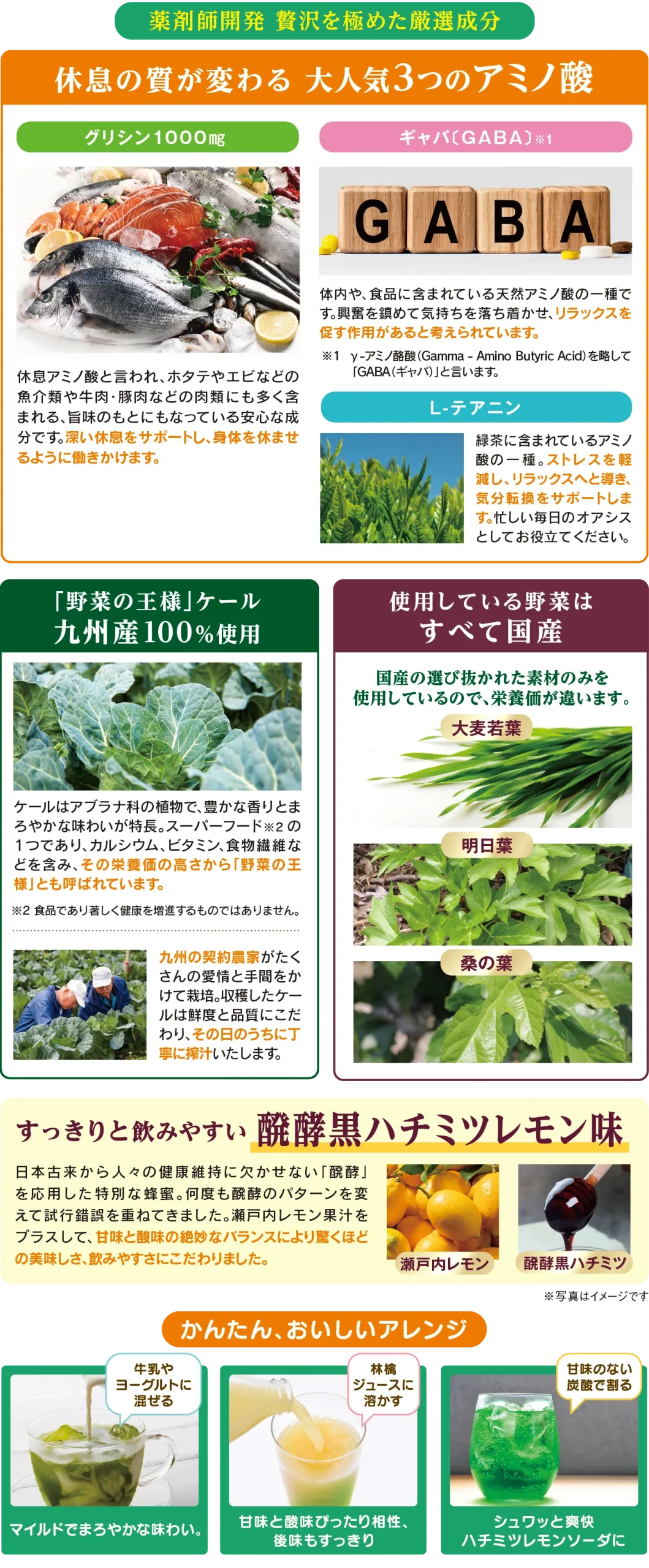 健康補助食品 癒しのケール青汁