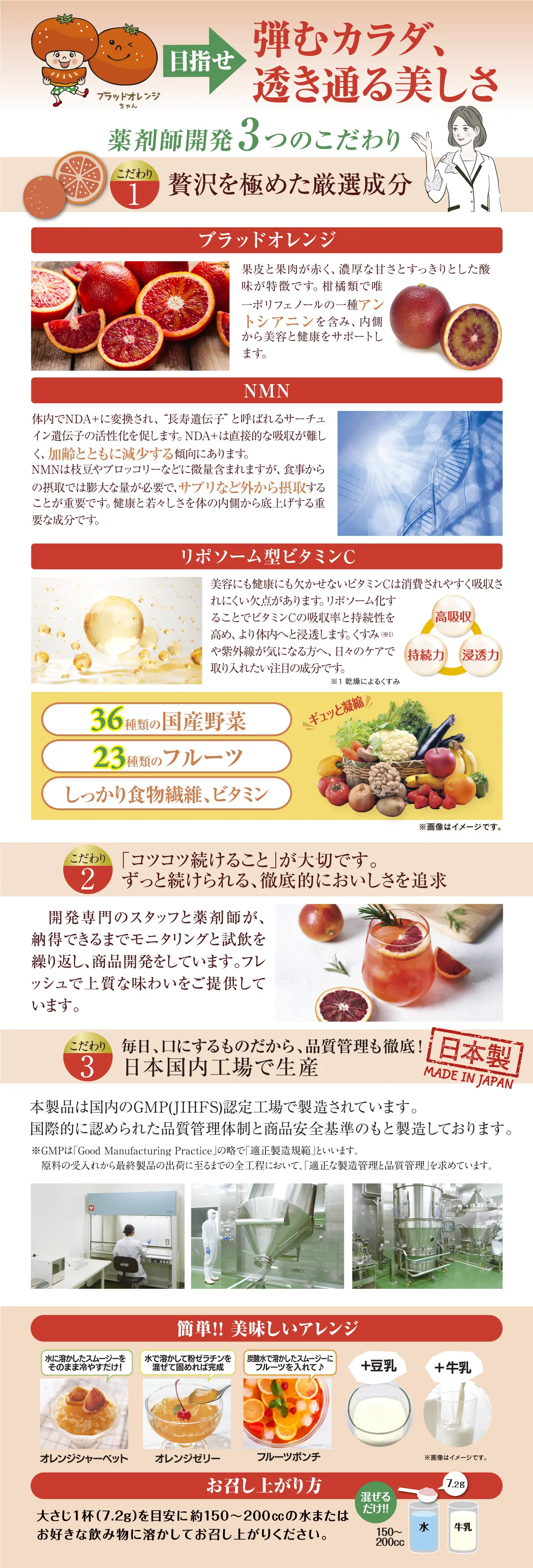 ダイエッティーナ ブラッドオレンジ 炭酸スムージー