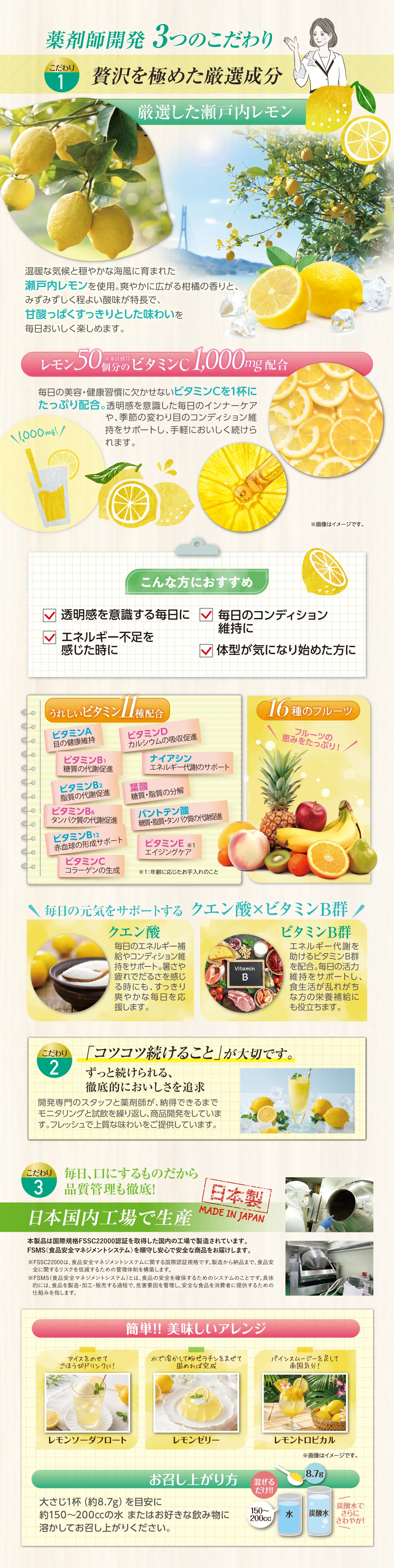 レモン炭酸スムージー