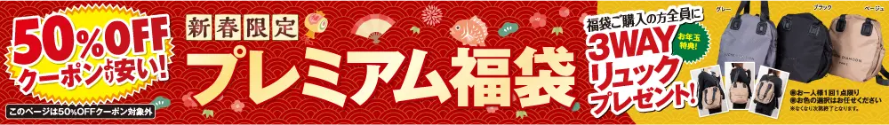 アゲイン20 プレミアム3倍シリーズ