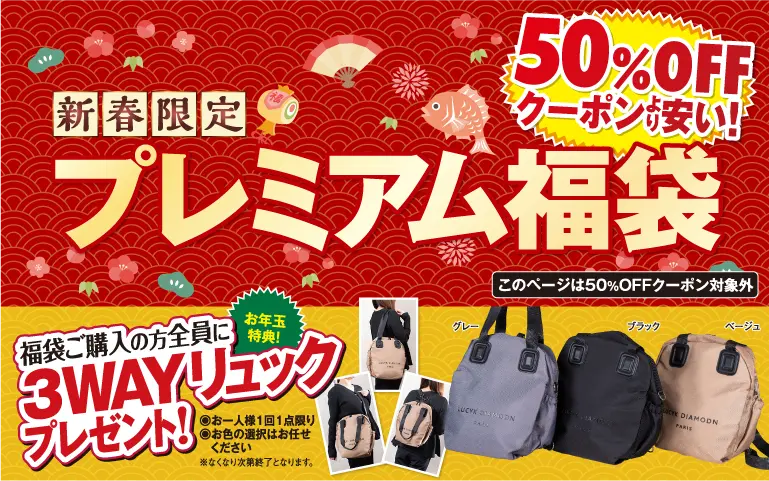 アゲイン20 プレミアム3倍シリーズ