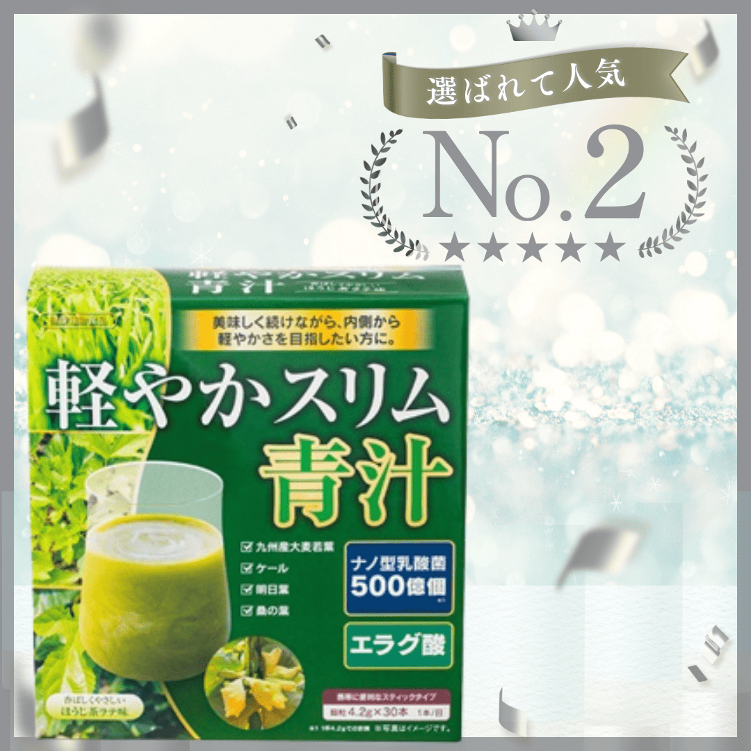 セールコーナー