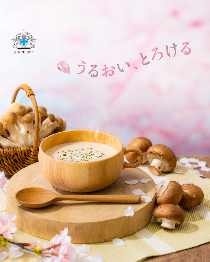 特濃きのこポタージュ