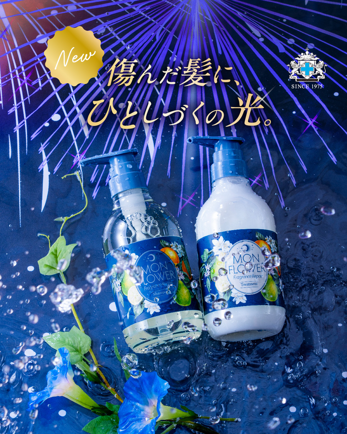 AgainNo20 ムーンフラワー フレグランス リペア シャンプー