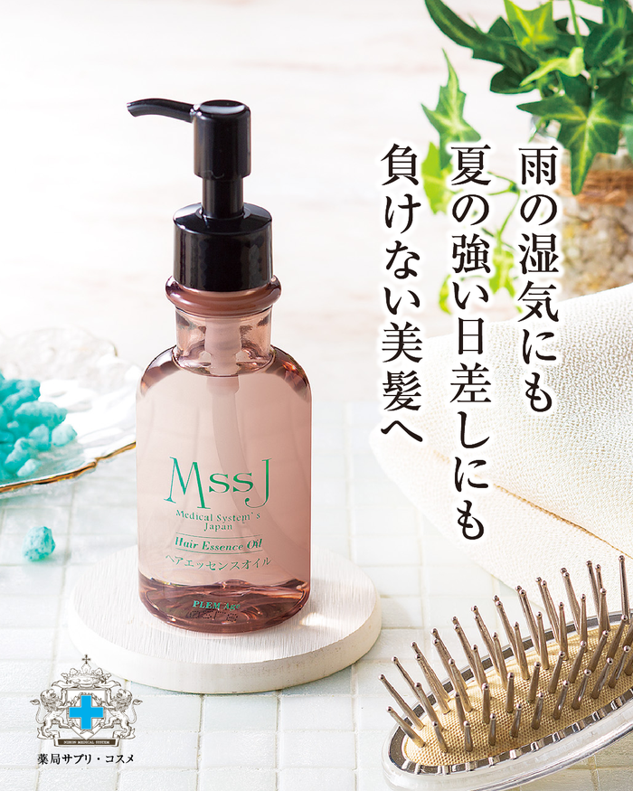 PLEM Age ヘアエッセンスオイル