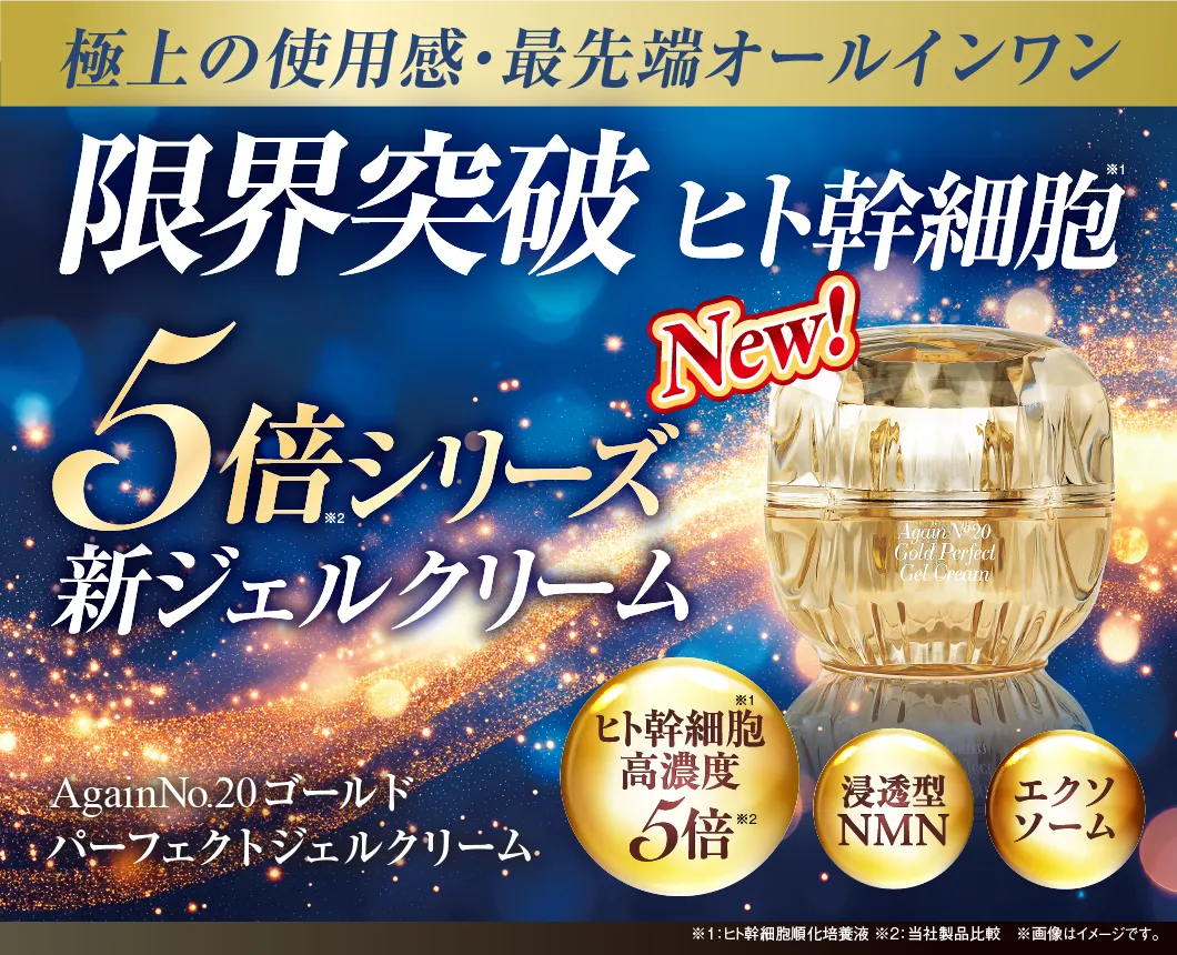 日本メディカルシステム薬局 公式オンラインストア