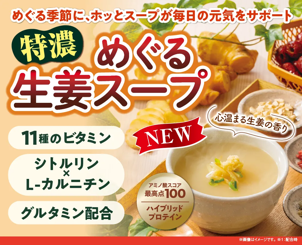 日本メディカルシステム薬局 公式オンラインストア